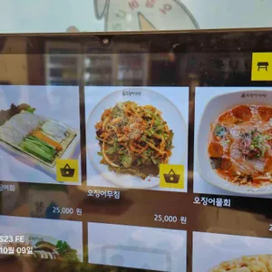 오징어나라 리뷰 사진