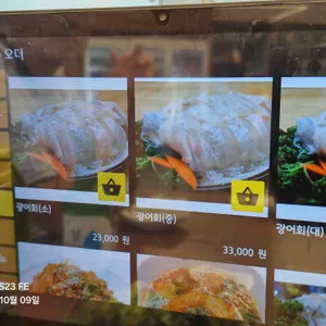 오징어나라 리뷰 사진