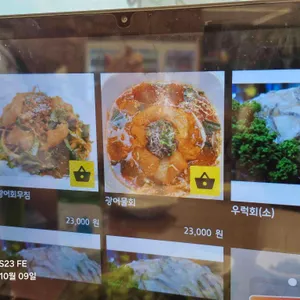 오징어나라 리뷰 사진