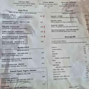 리버사이드 리뷰 사진