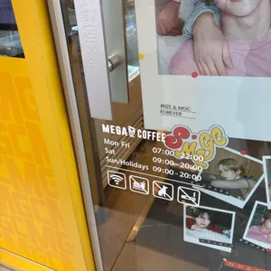 메가커피 리뷰 사진