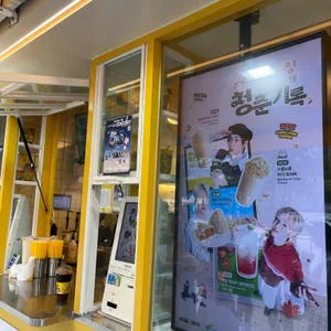 메가커피 리뷰 사진