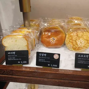 태극당 리뷰 사진