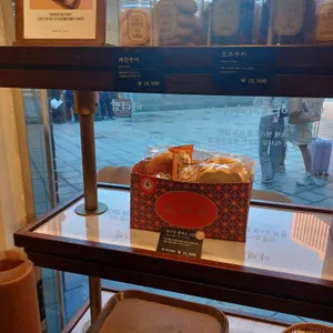 태극당 리뷰 사진