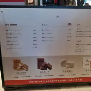 태극당 리뷰 사진