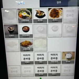 분수대푸드플라자 리뷰 사진