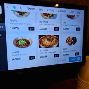 뽕사부 리뷰 사진