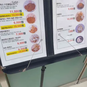 지곡동옛날돈까스 리뷰 사진