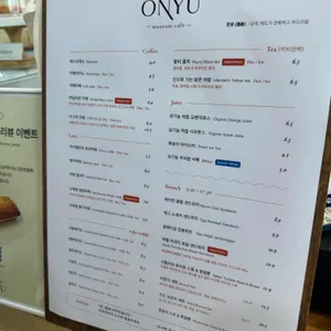 뮤지엄카페 온유 리뷰 사진