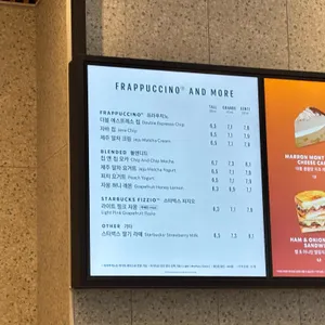 스타벅스 리뷰 사진