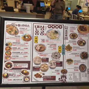 댄싱홍콩 리뷰 사진