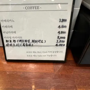 조에알토스 리뷰 사진