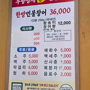 장수천 리뷰 사진