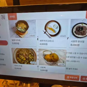 오이시카츠 리뷰 사진