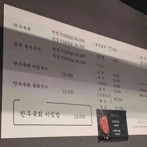 에이징팩토리 리뷰 사진