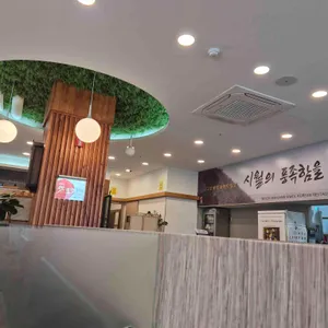 우리반상시월 리뷰 사진