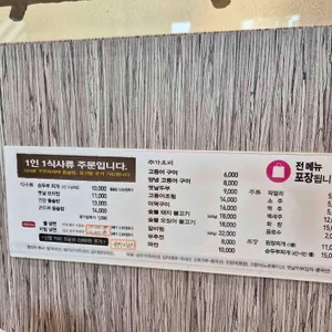 우리반상시월 리뷰 사진