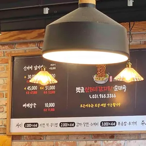 옛골산더미감자탕순대국 리뷰 사진