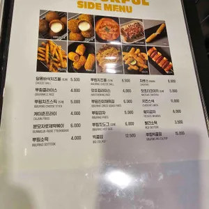 BHC치킨 리뷰 사진