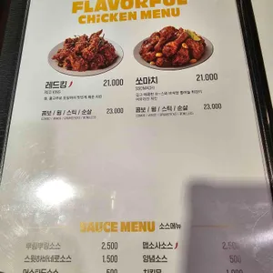 BHC치킨 리뷰 사진