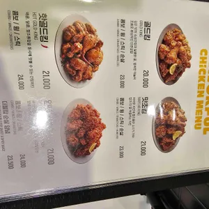 BHC치킨 리뷰 사진