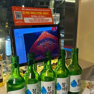 삐딱 리뷰 사진