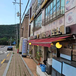 북한산통큰장어 리뷰 사진