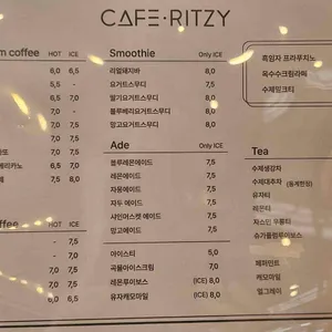 카페릿지 리뷰 사진