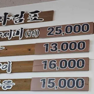 서삼능보리밥 리뷰 사진