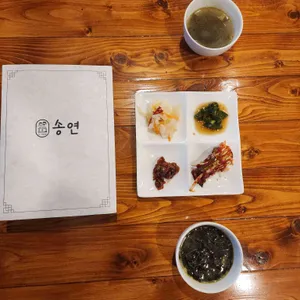 송연 리뷰 사진