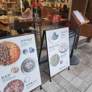 송연 리뷰 사진