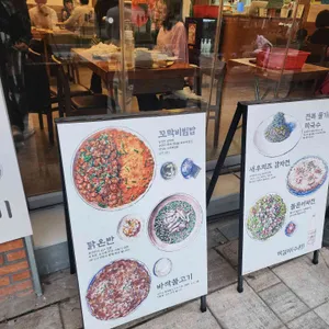 송연 리뷰 사진