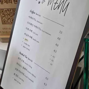 블랑제리 탄 리뷰 사진