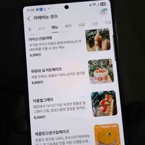 라에비뉴 리뷰 사진