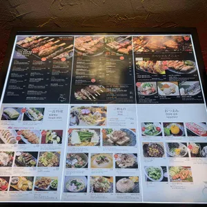 야키토리 고우 리뷰 사진