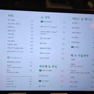 코히루 리뷰 사진