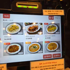 꽃피는화덕피자D485 리뷰 사진