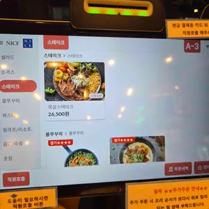 꽃피는화덕피자D485 리뷰 사진