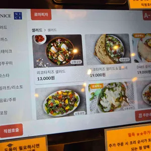 꽃피는화덕피자D485 리뷰 사진