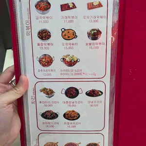 걸작떡볶이치킨 리뷰 사진