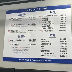 우대포 리뷰 사진