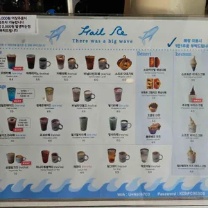 헤일르 리뷰 사진