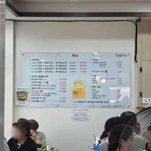 남원참추어탕 리뷰 사진