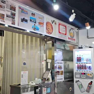 도날드 리뷰 사진