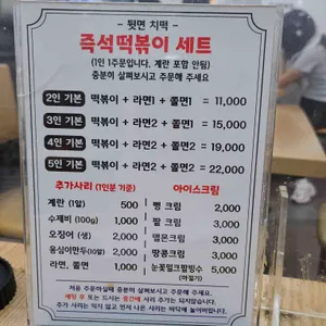 도날드 리뷰 사진