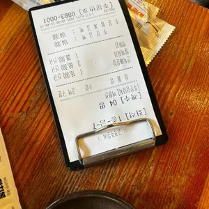 금수복국 리뷰 사진