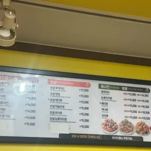 치킨마루 리뷰 사진
