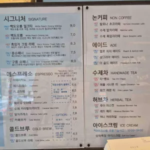 선유도원 리뷰 사진