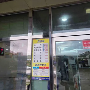 부일막국수 리뷰 사진