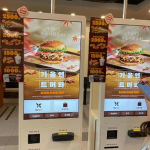 버거킹 리뷰 사진